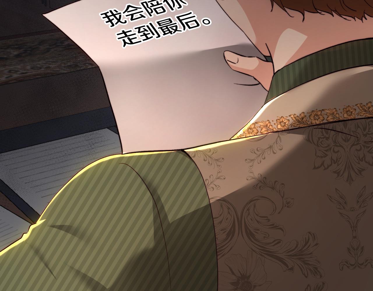 第98话 皇帝之路
