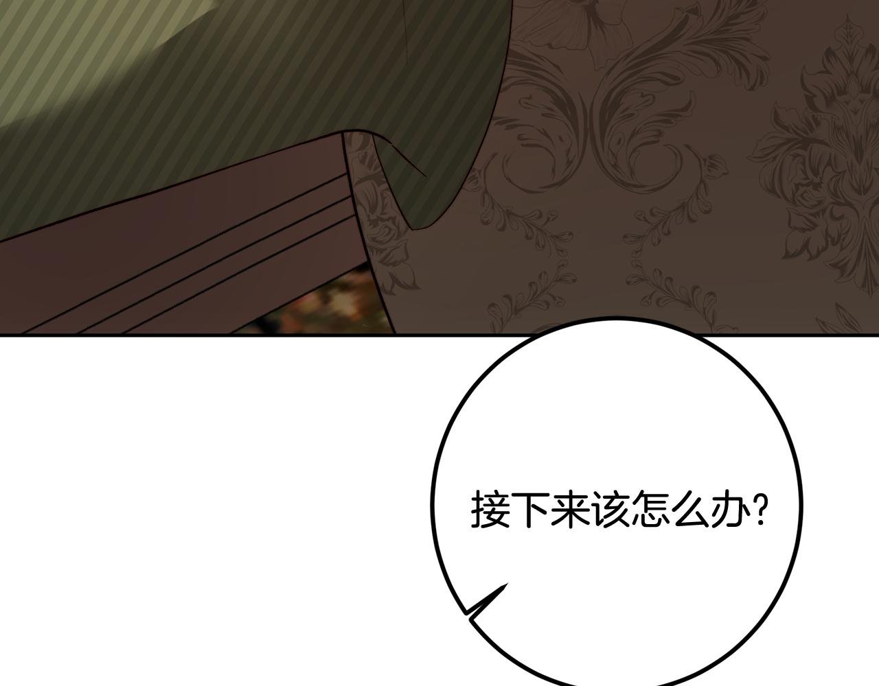 第98话 皇帝之路