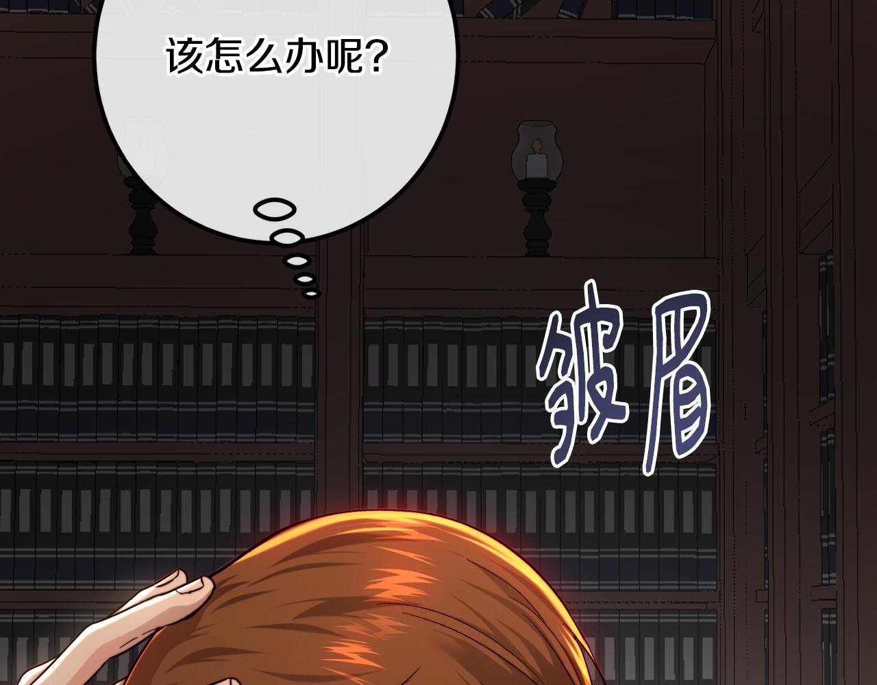 第98话 皇帝之路