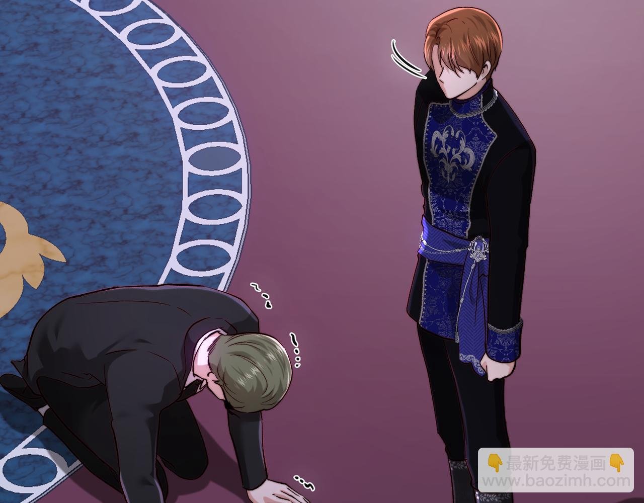 第98话 皇帝之路