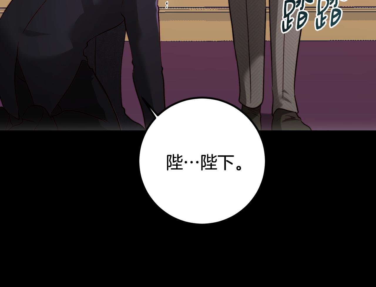 第98话 皇帝之路