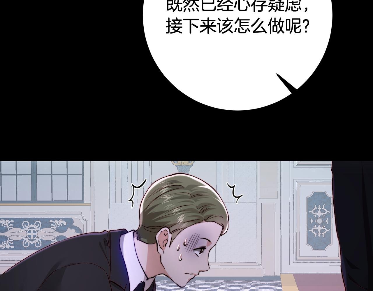 第98话 皇帝之路