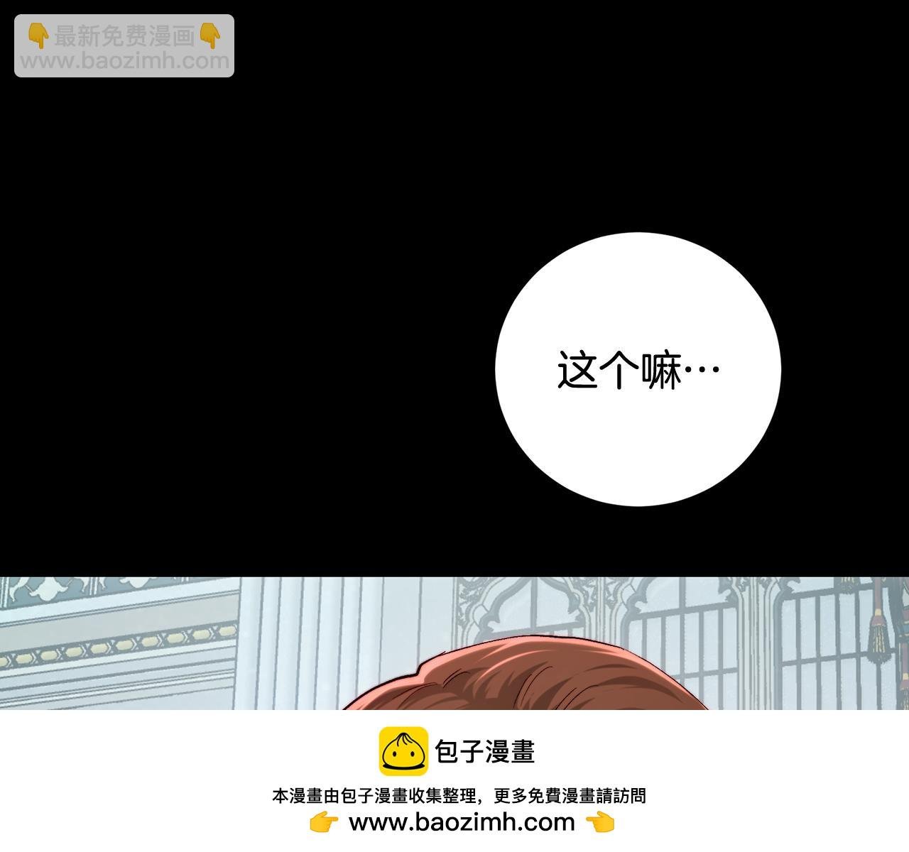 第98话 皇帝之路