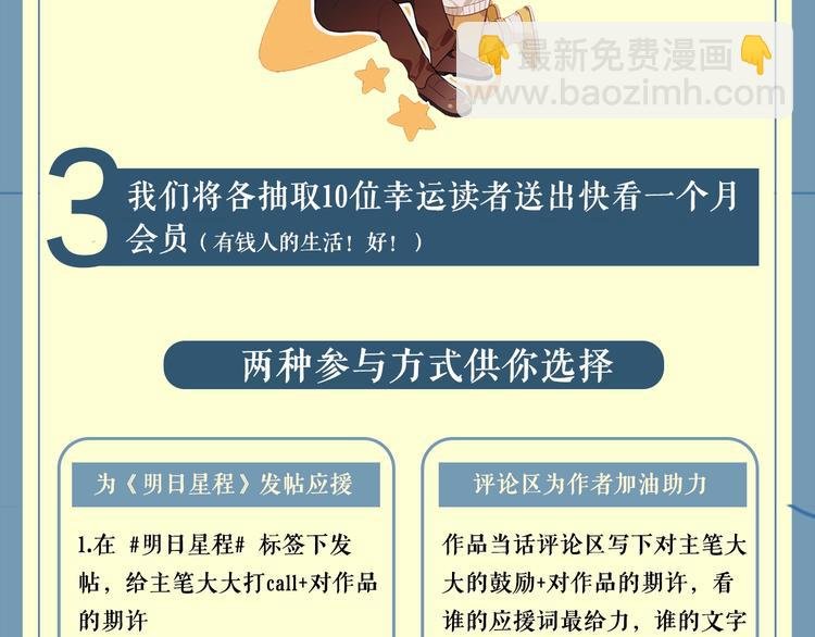 人物小档案