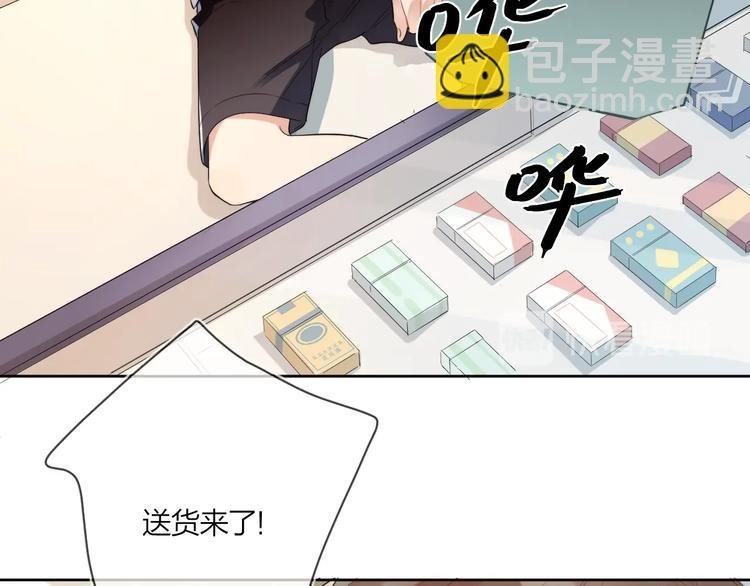 第8话 你喜欢女孩子吗？