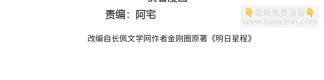 第96话 谁舍得不要