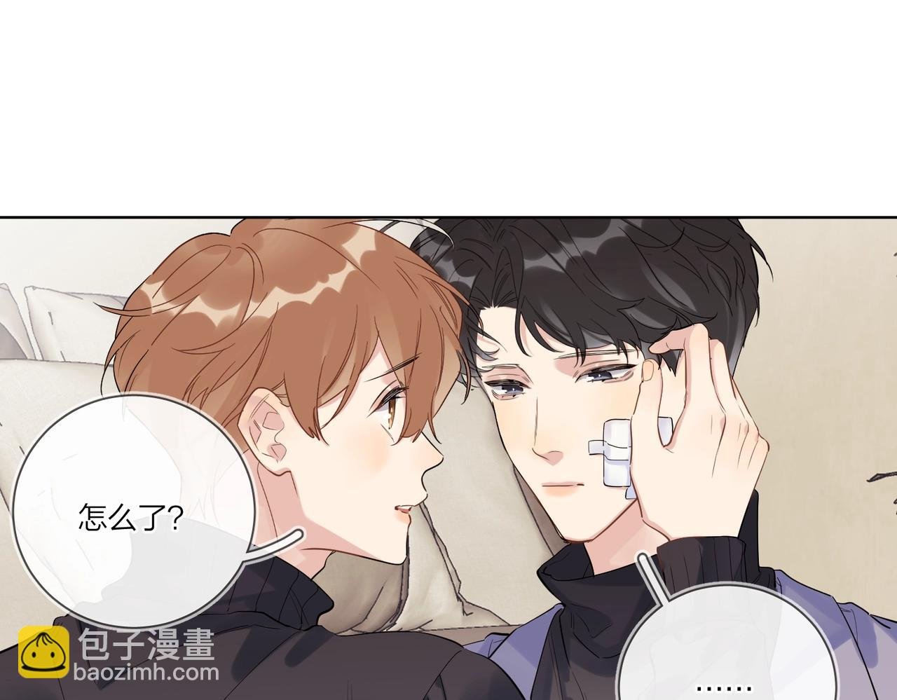 第96话 谁舍得不要