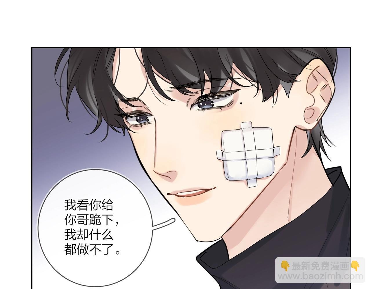 第96话 谁舍得不要