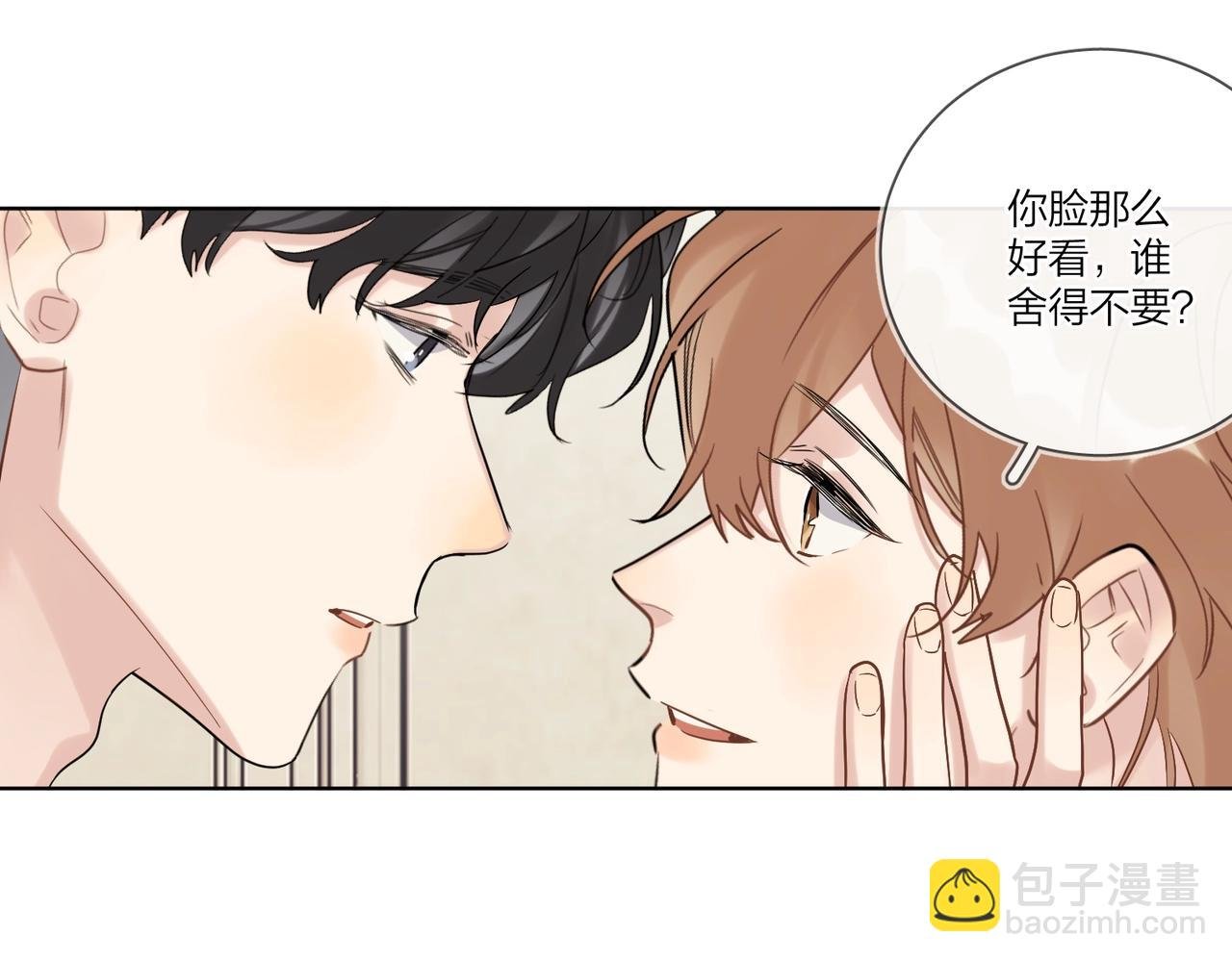 第96话 谁舍得不要