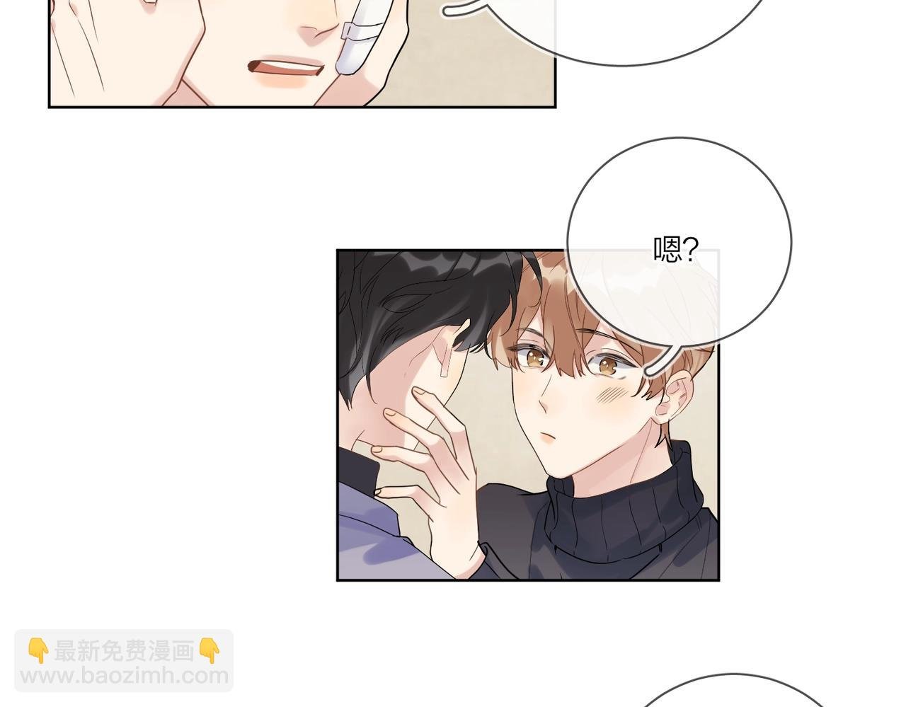 第96话 谁舍得不要