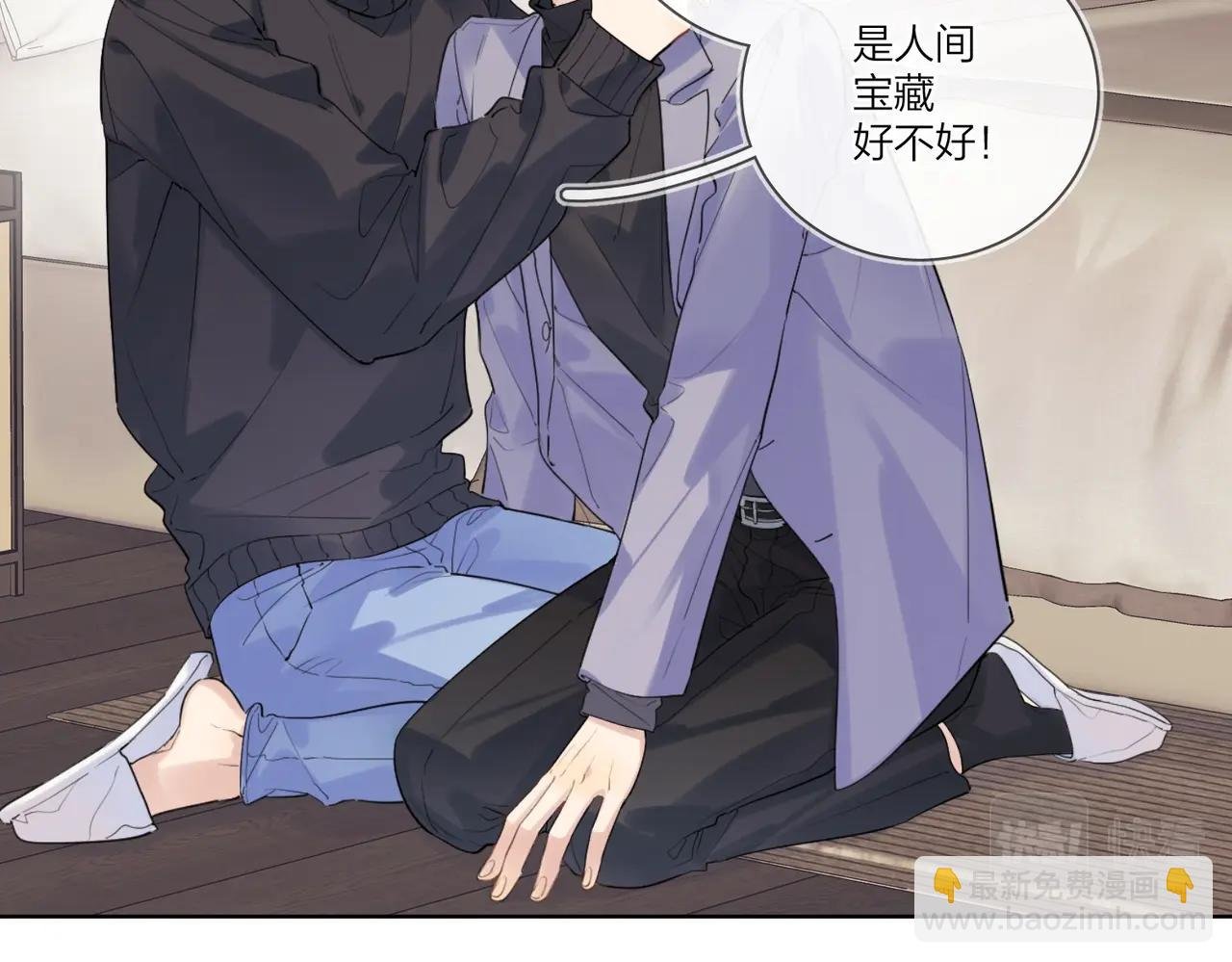 第96话 谁舍得不要