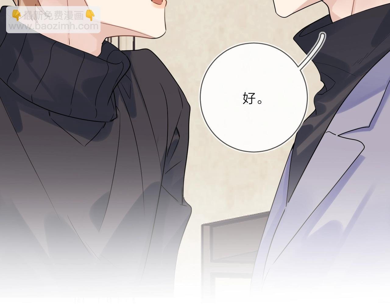 第96话 谁舍得不要