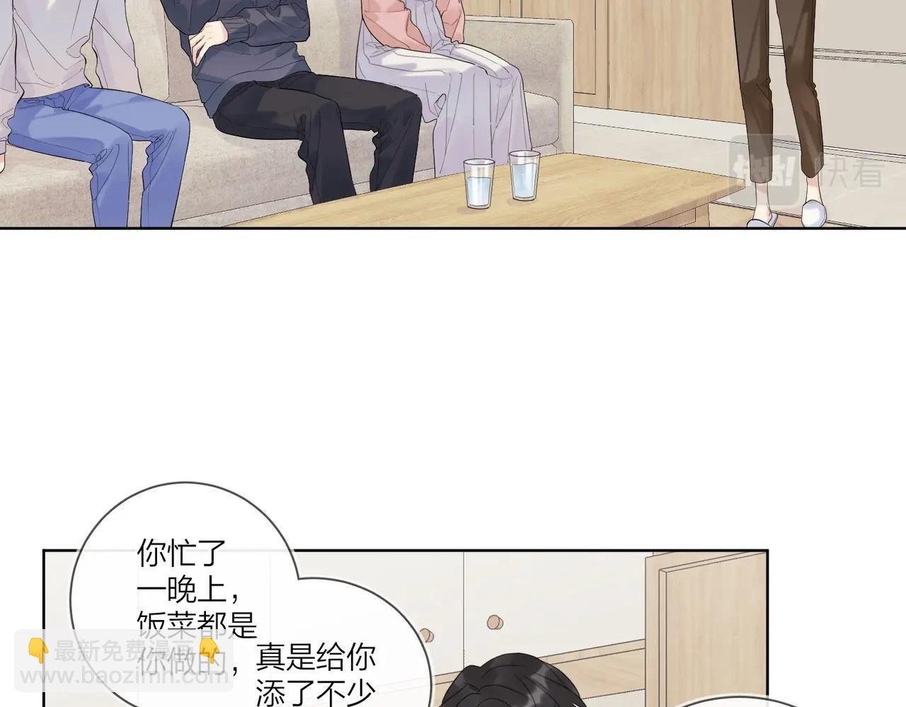第96话 谁舍得不要
