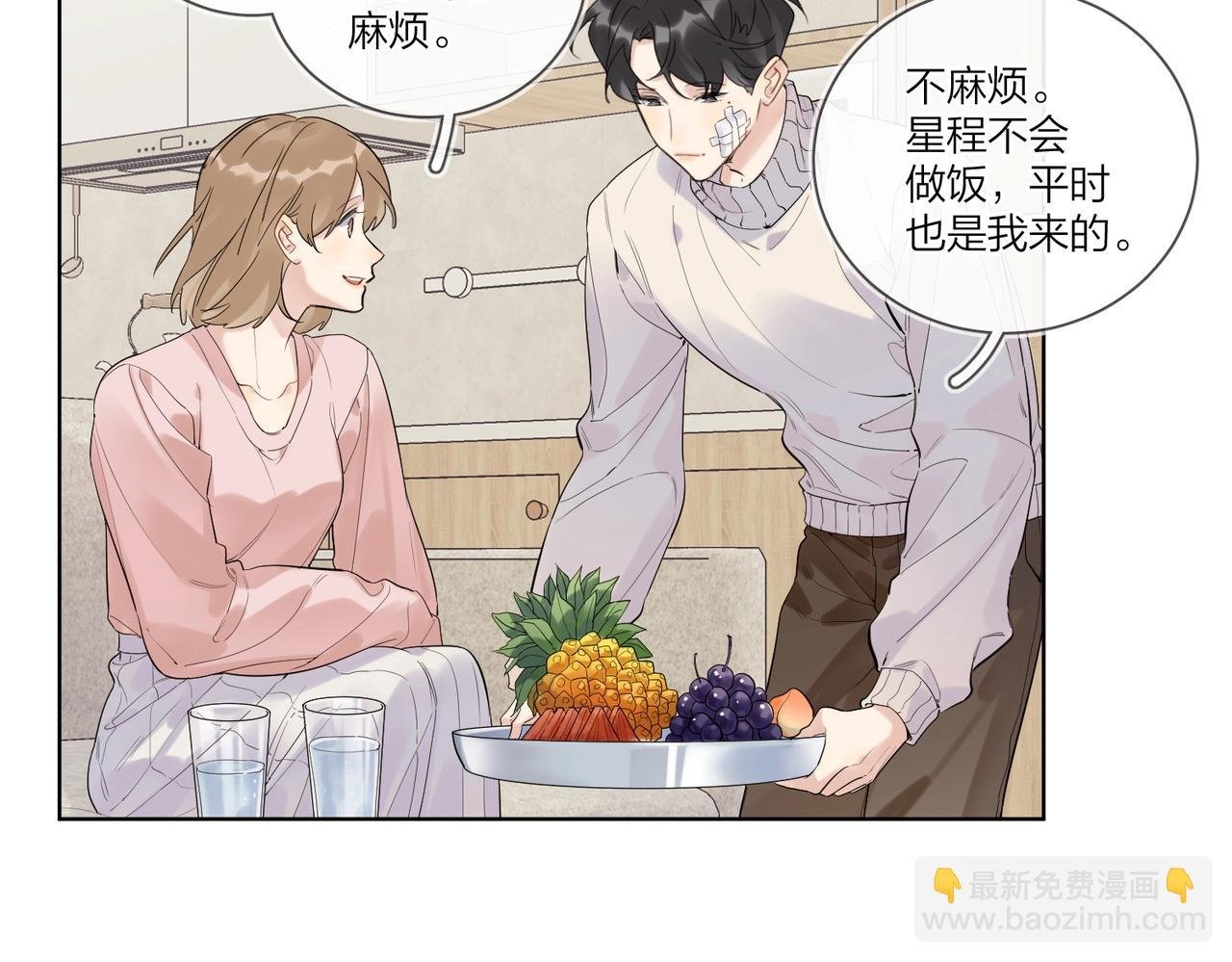 第96话 谁舍得不要