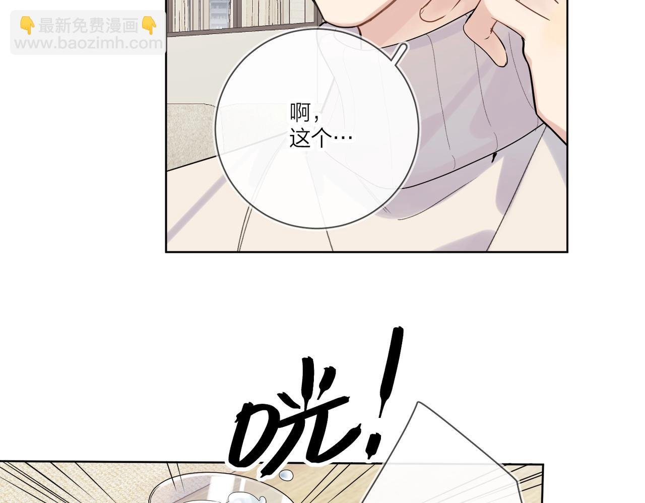 第96话 谁舍得不要