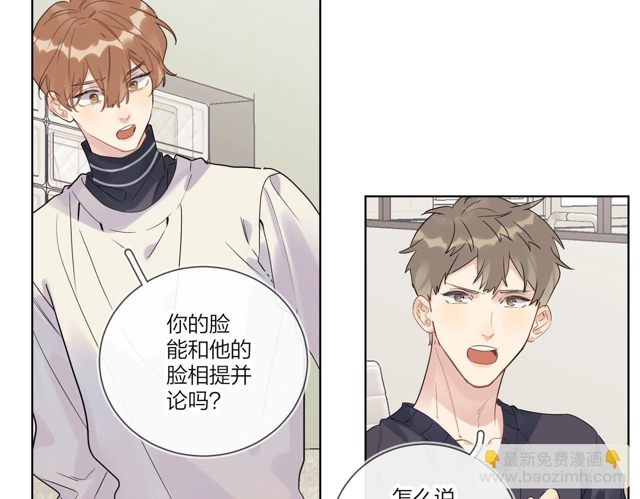 第96话 谁舍得不要