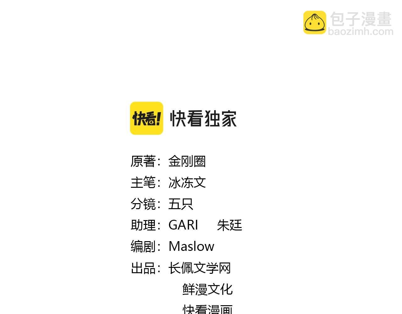 第97话 新剧开拍