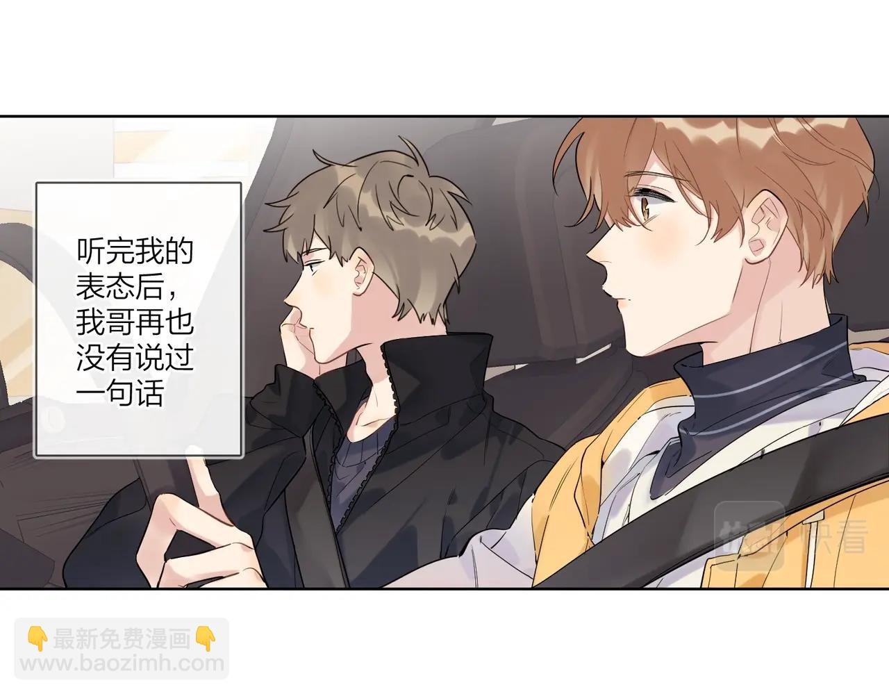 第97话 新剧开拍