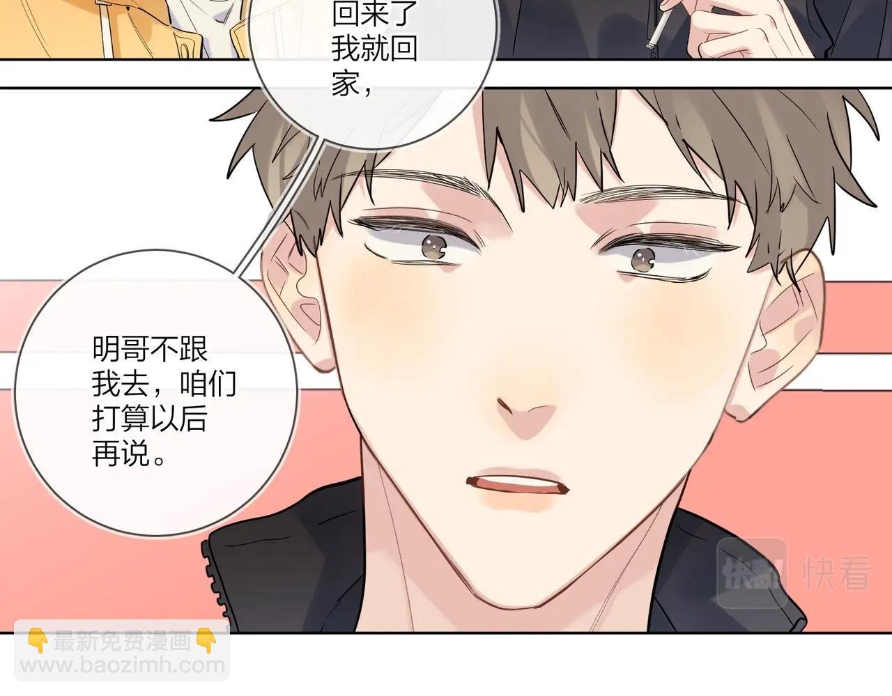 第97话 新剧开拍