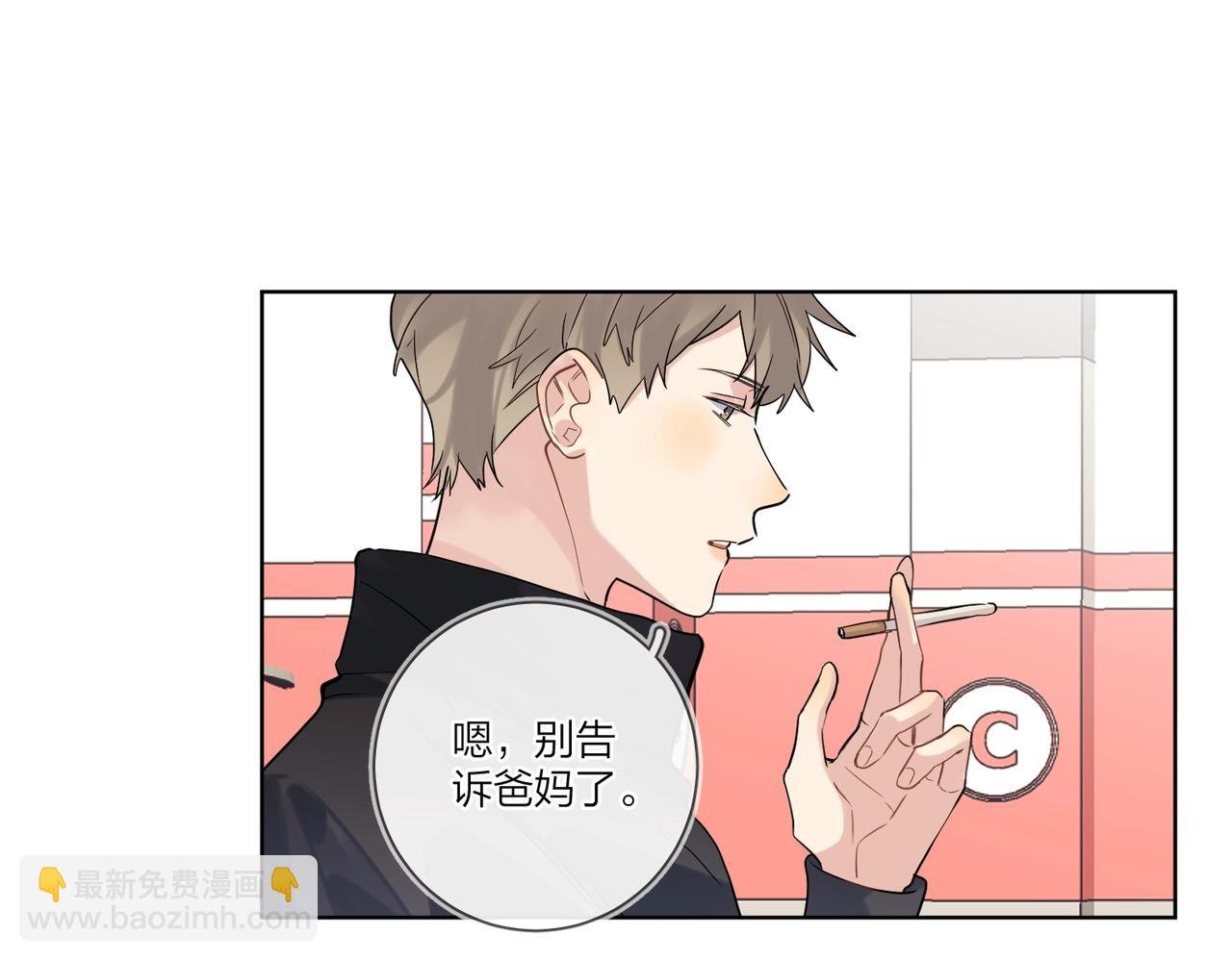第97话 新剧开拍