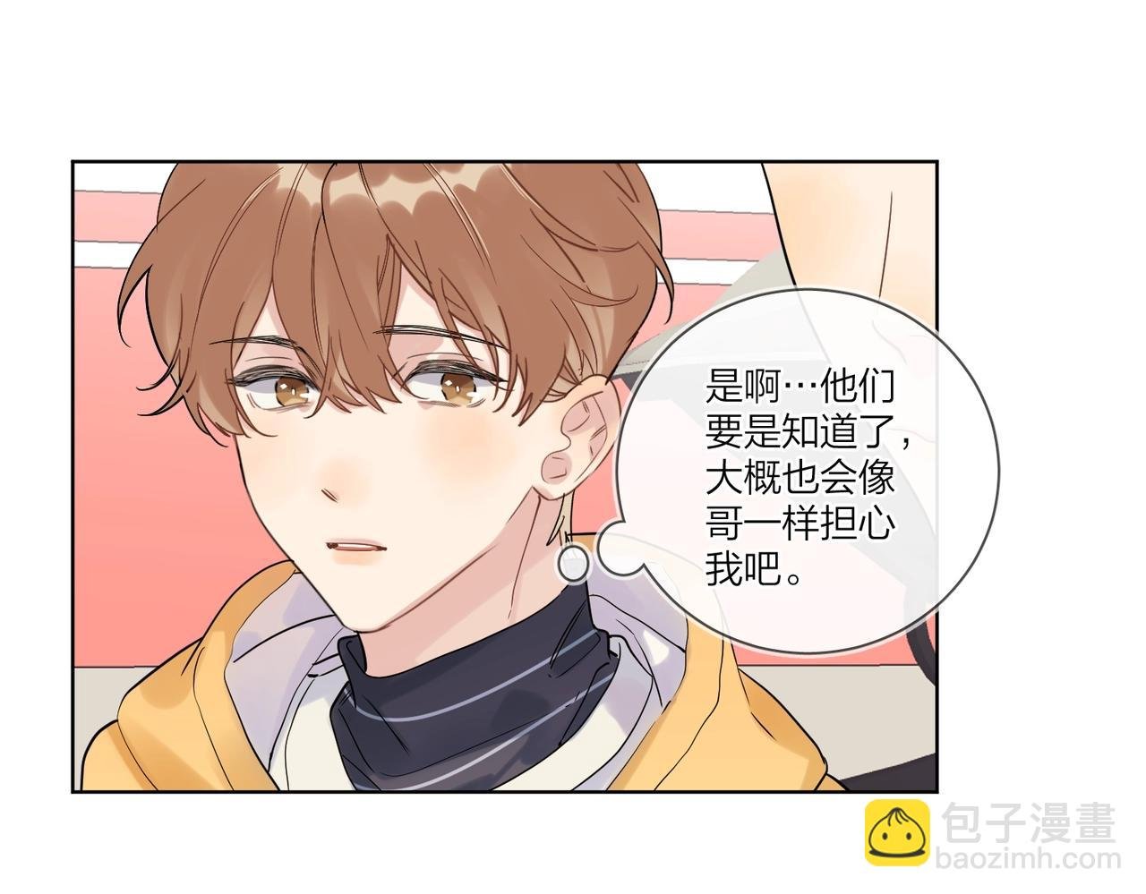 第97话 新剧开拍