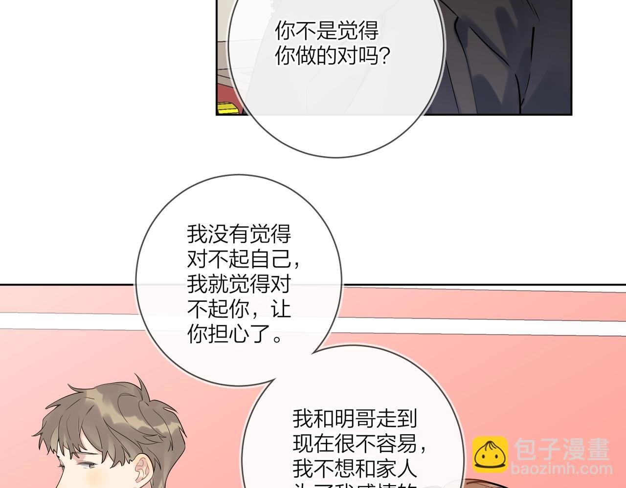 第97话 新剧开拍