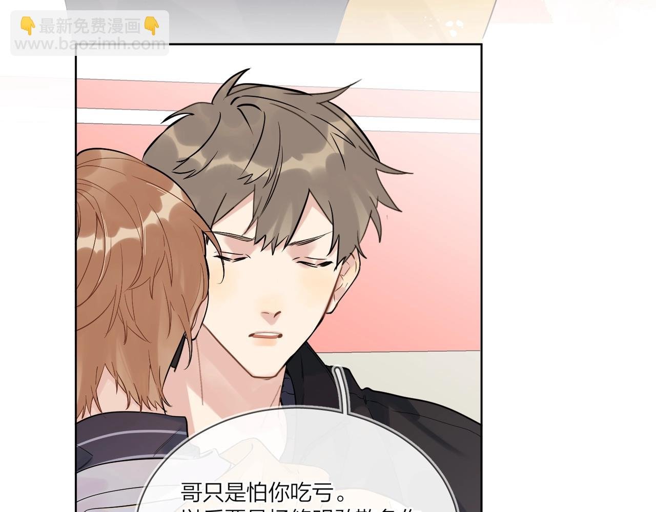 第97话 新剧开拍
