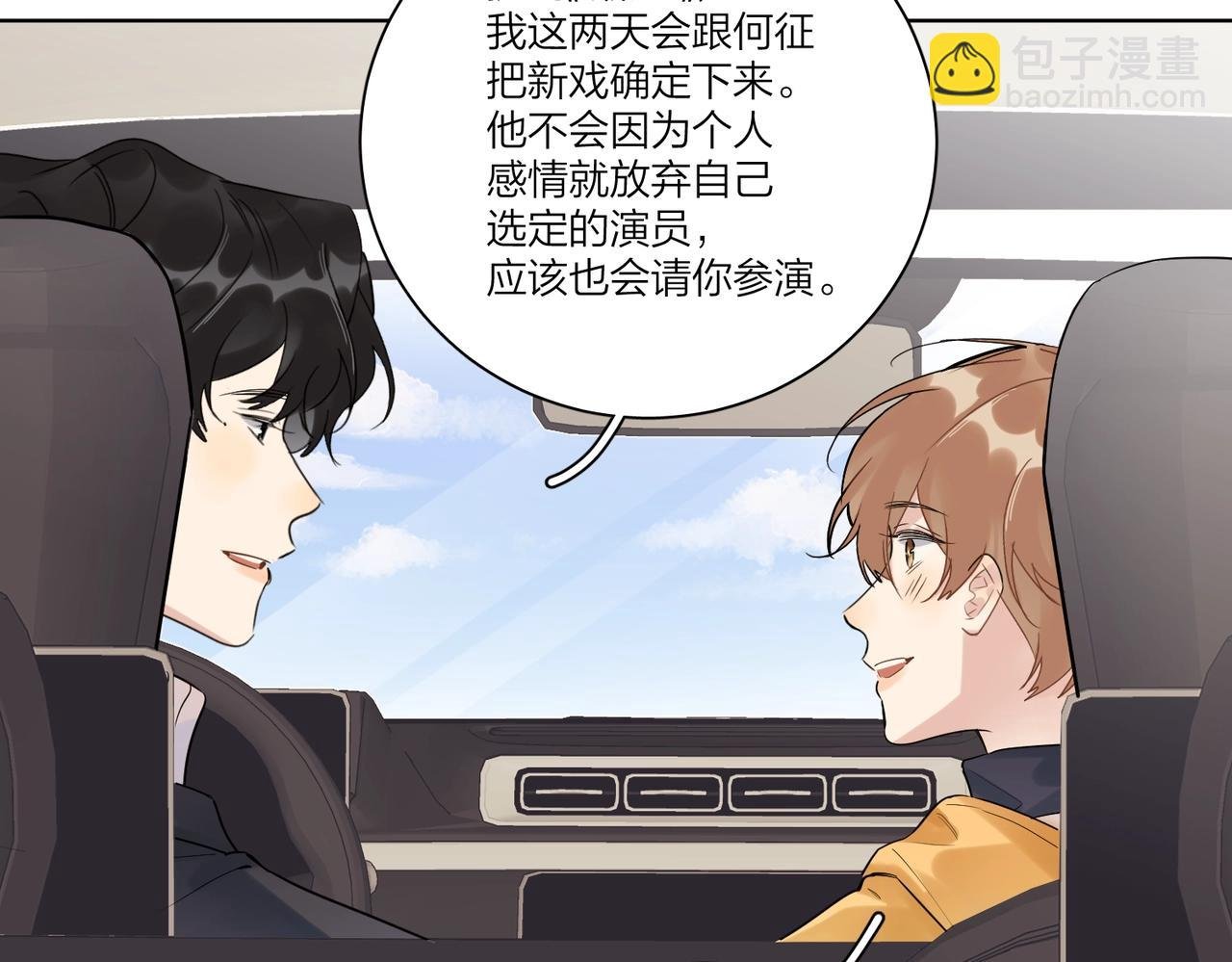 第97话 新剧开拍