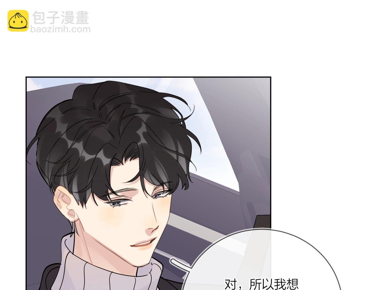 第97话 新剧开拍