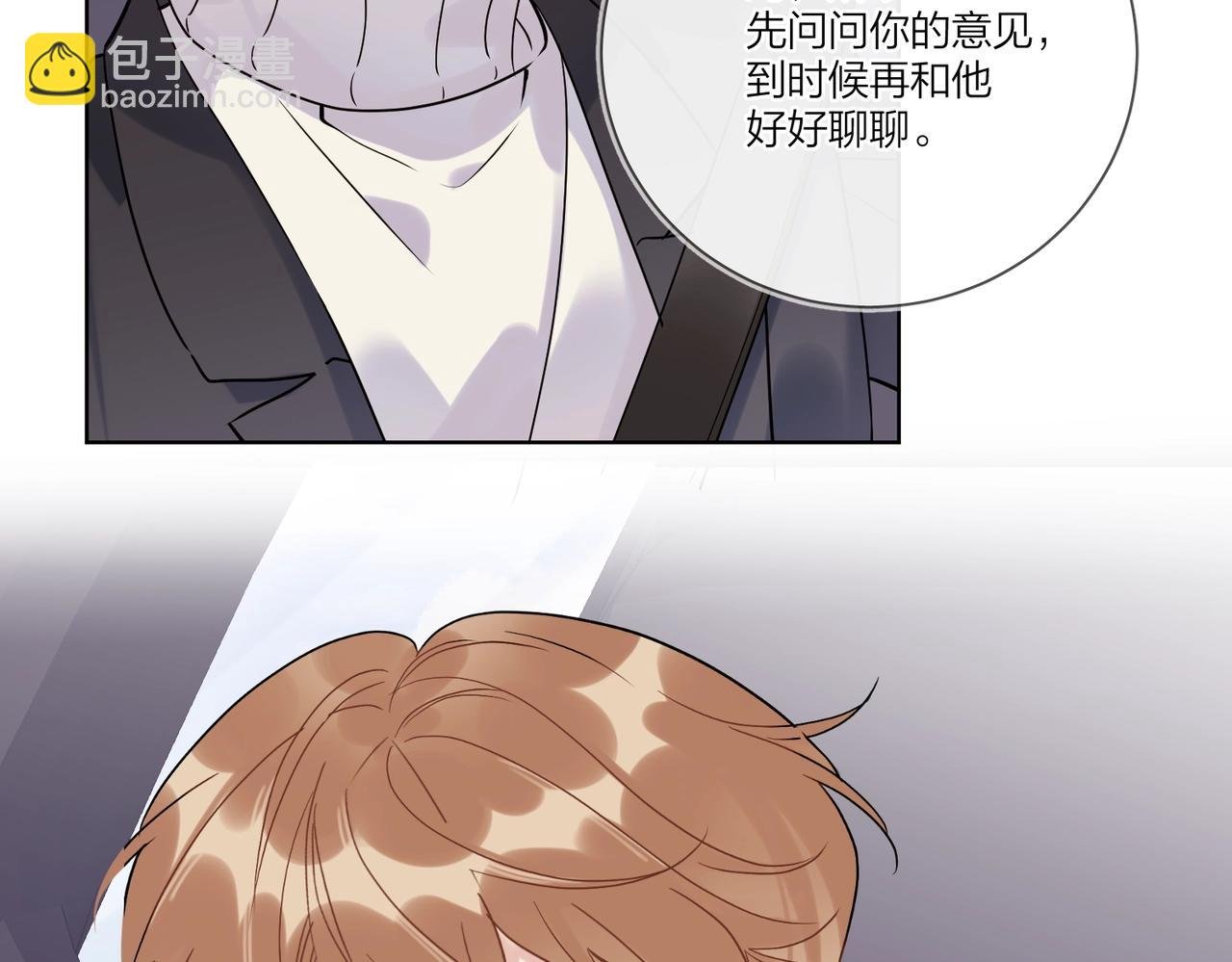 第97话 新剧开拍
