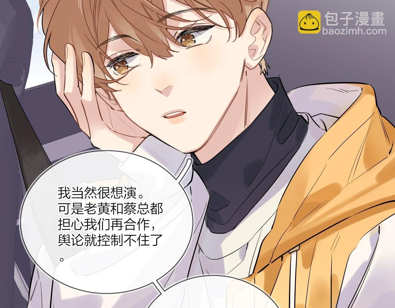第97话 新剧开拍