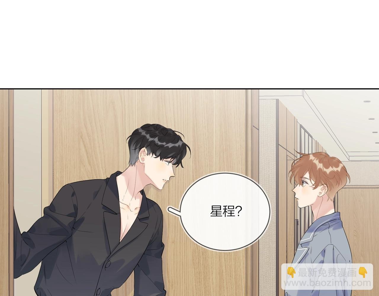 第98话 戏外的亲昵