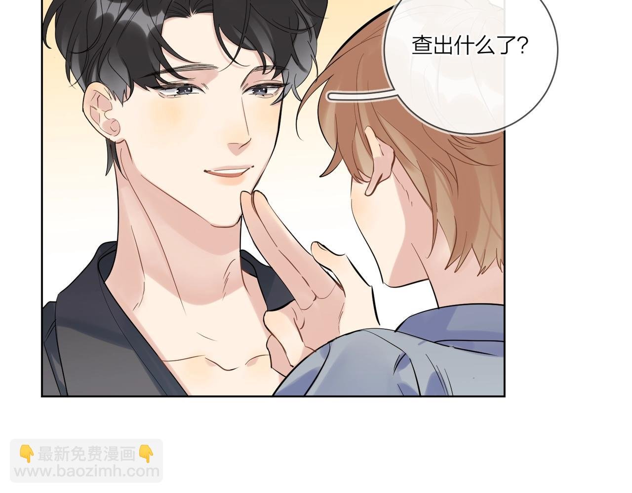 第98话 戏外的亲昵