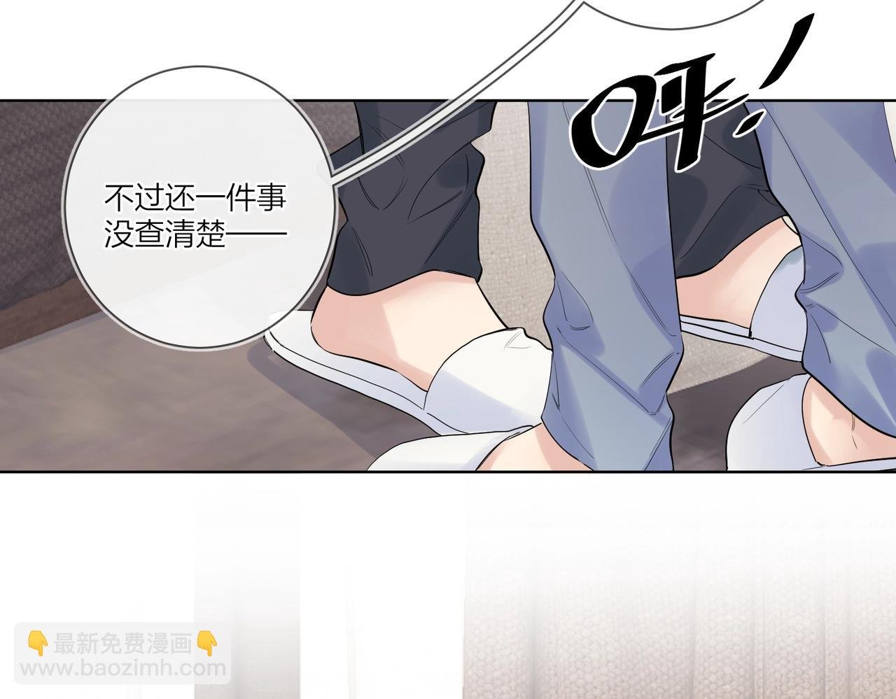 第98话 戏外的亲昵