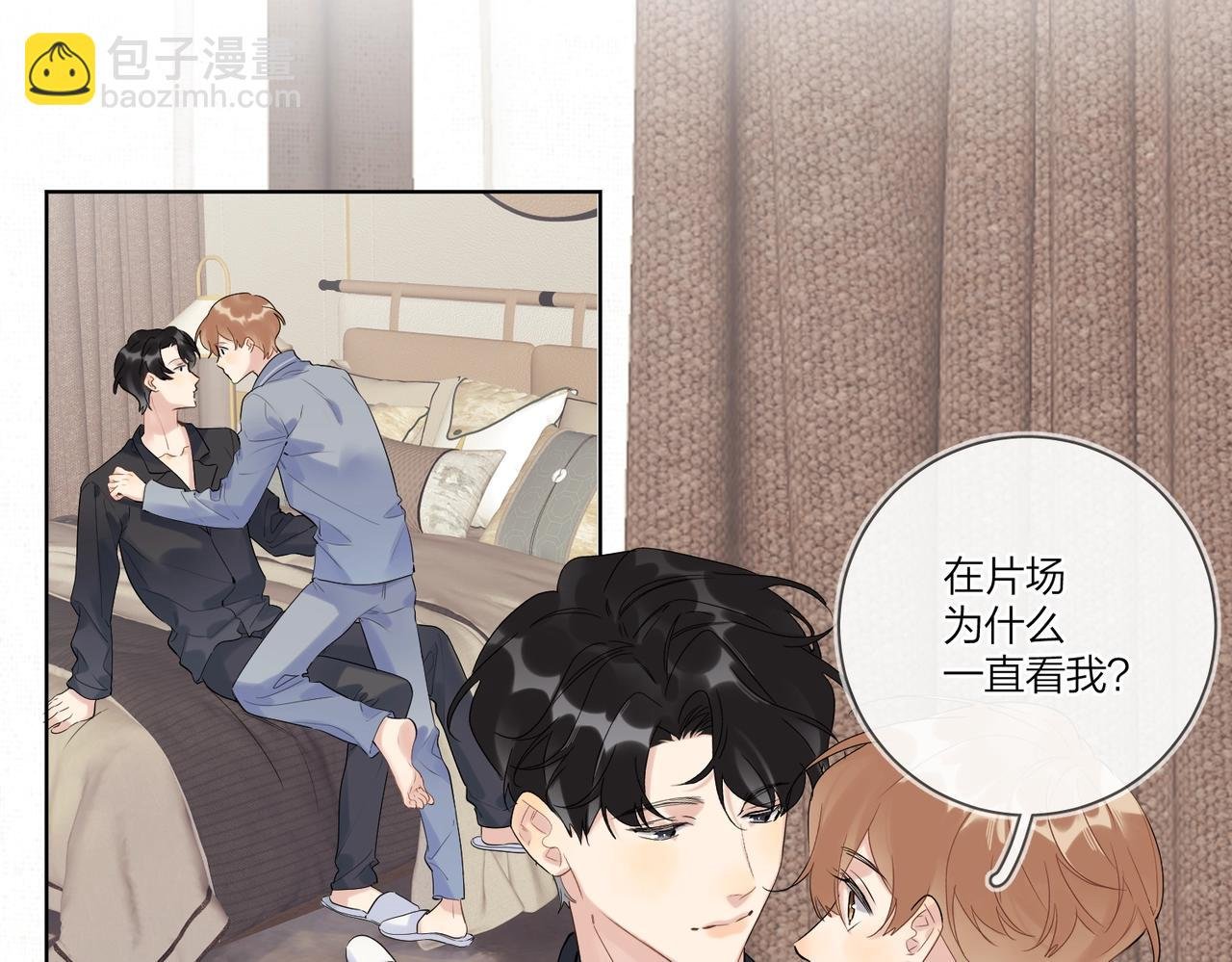 第98话 戏外的亲昵