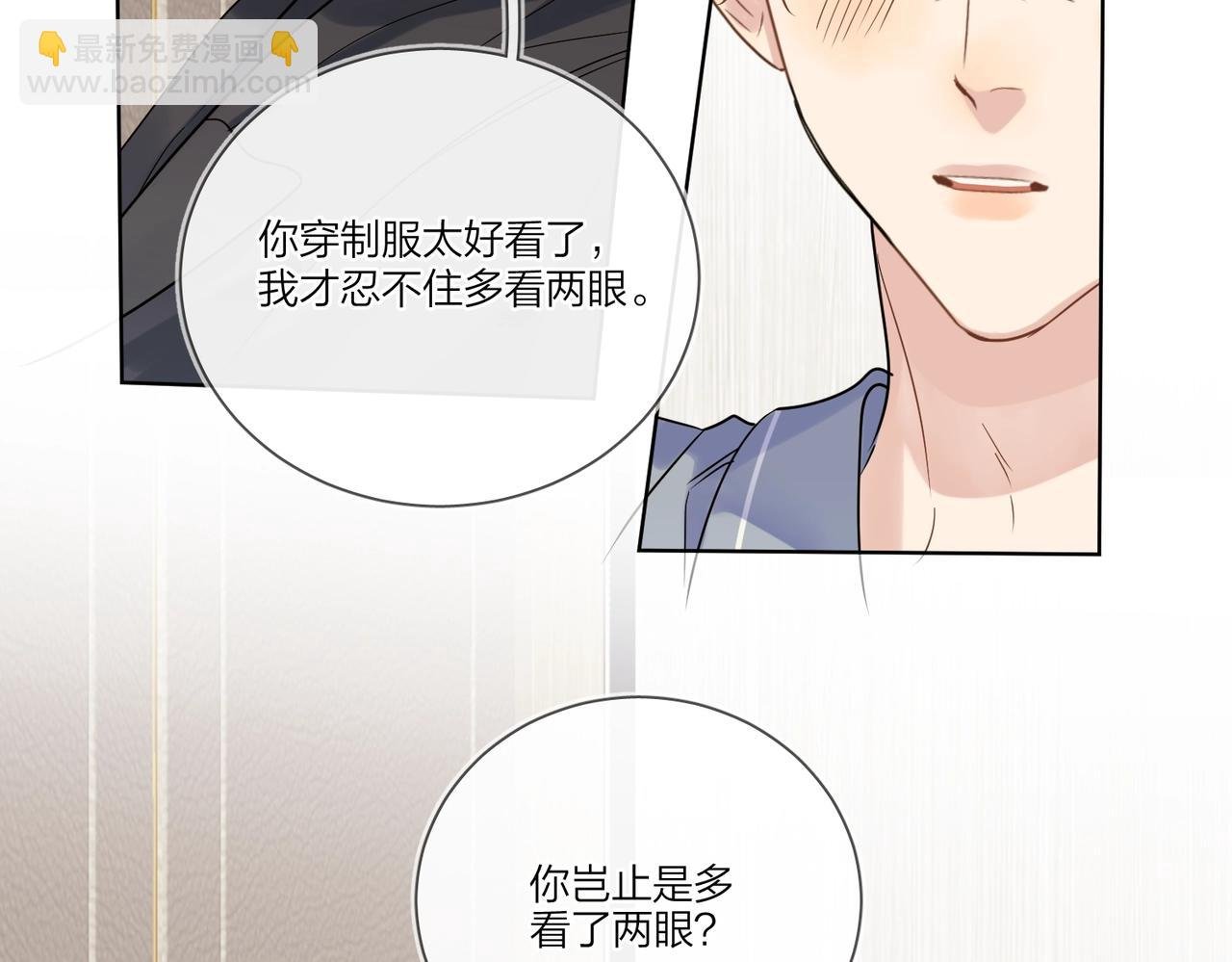 第98话 戏外的亲昵