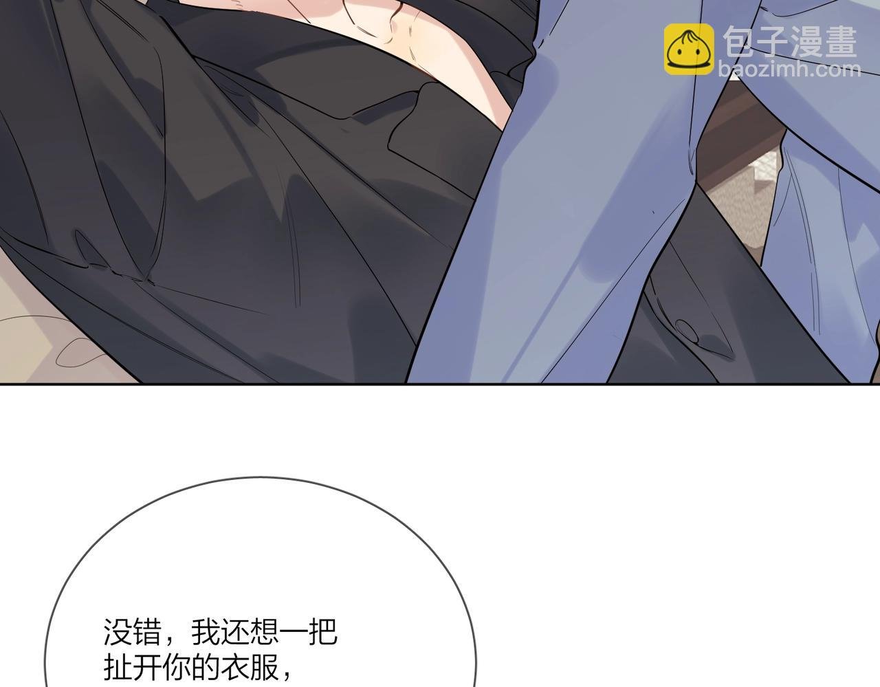 第98话 戏外的亲昵