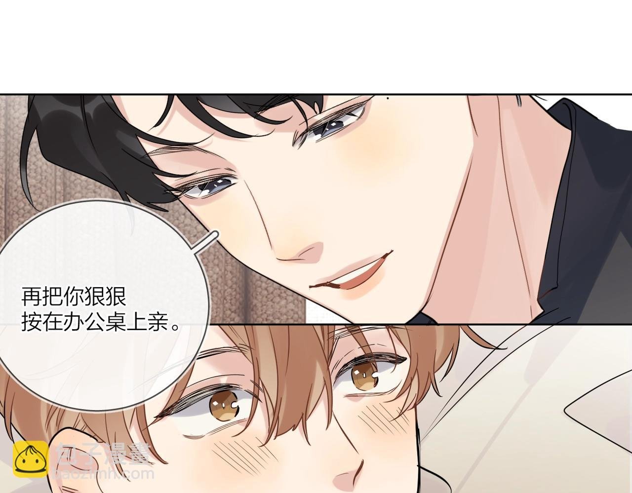 第98话 戏外的亲昵