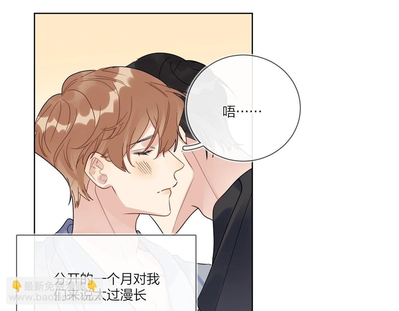 第98话 戏外的亲昵