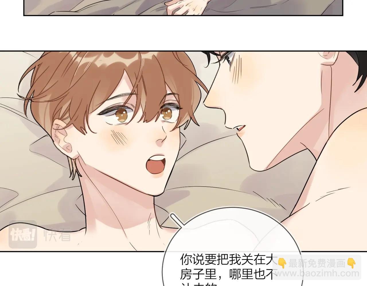 第98话 戏外的亲昵