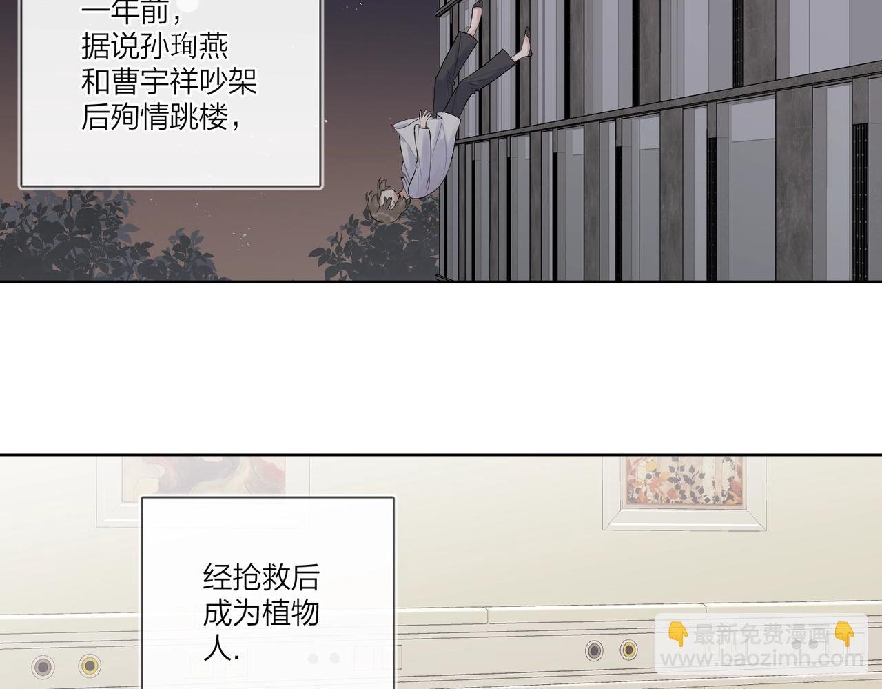 第99话 酒后粘人