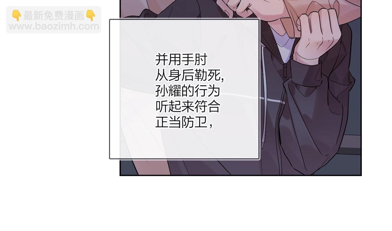 第99话 酒后粘人