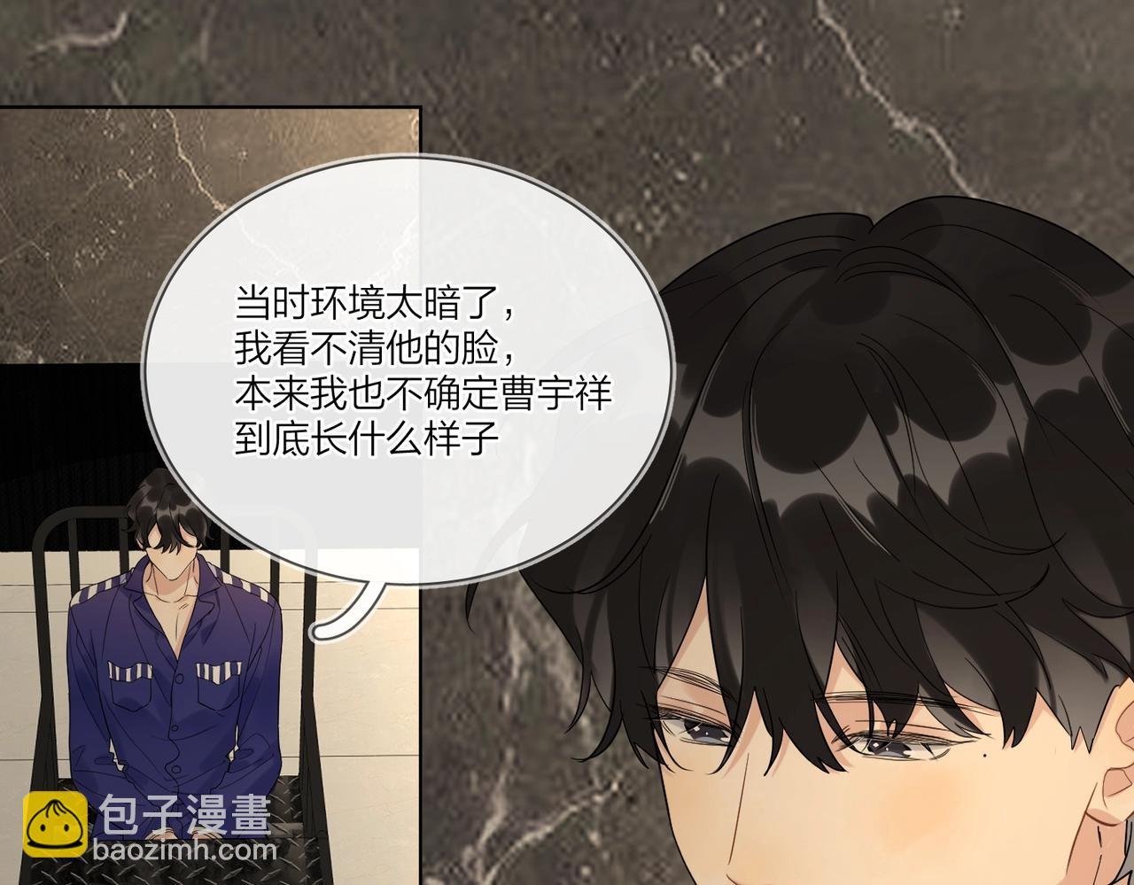 第99话 酒后粘人