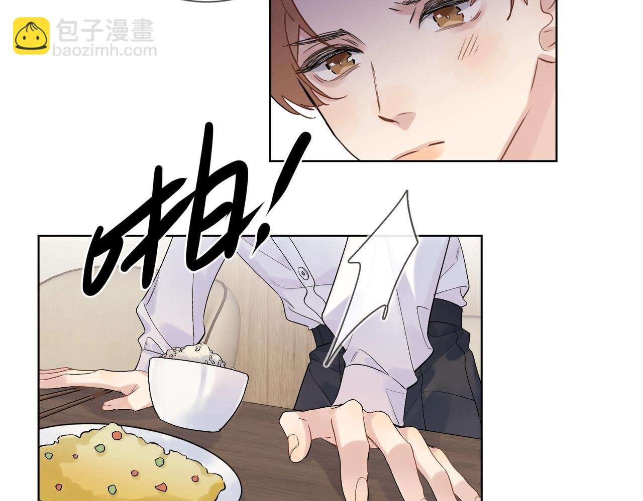 第99话 酒后粘人