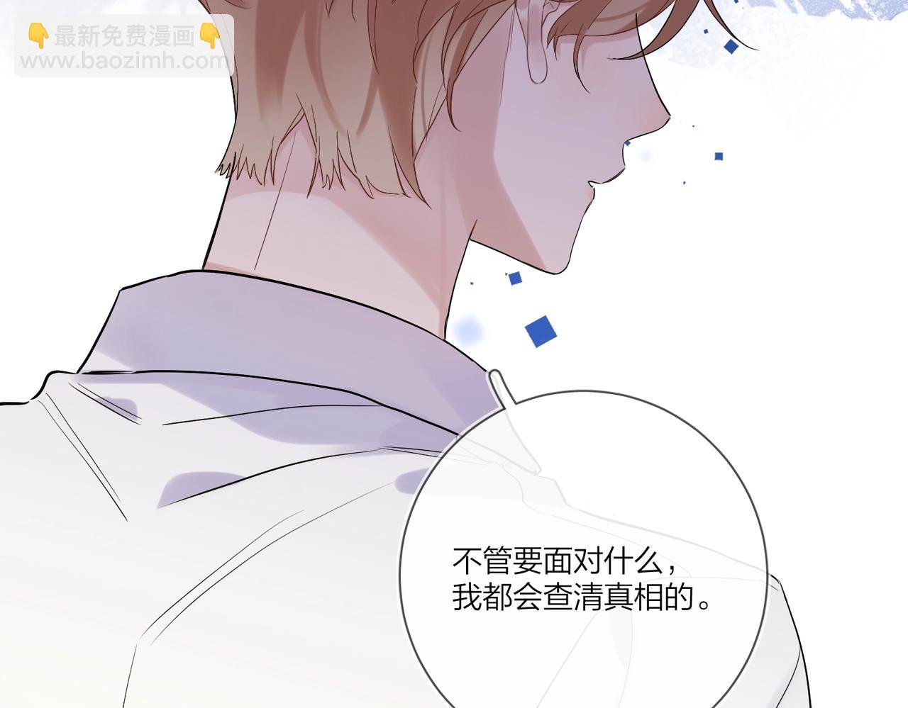 第99话 酒后粘人