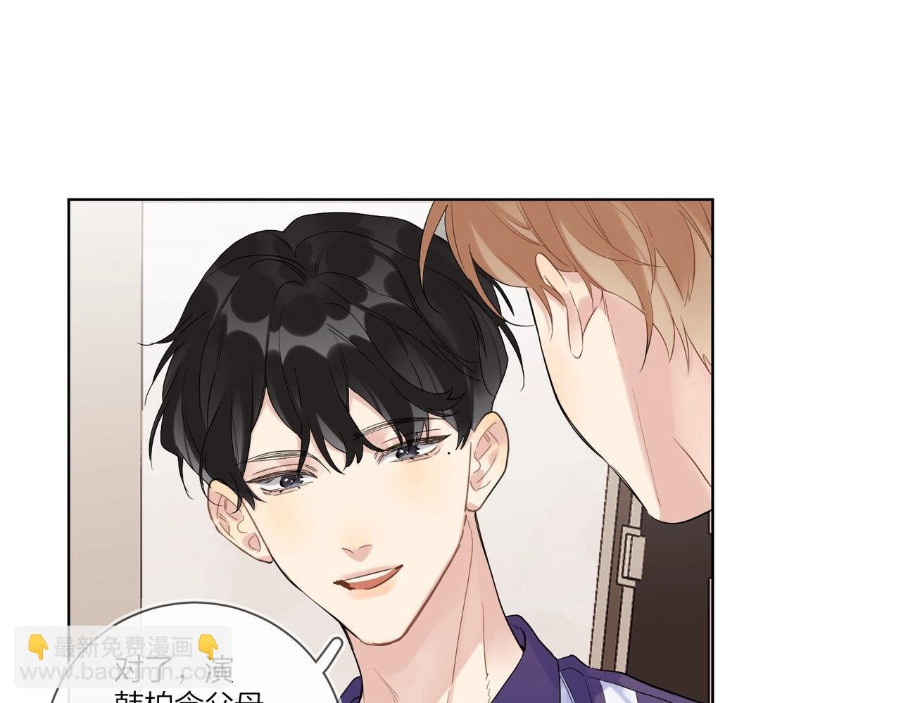第99话 酒后粘人