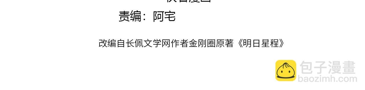 第100话 注意一点！