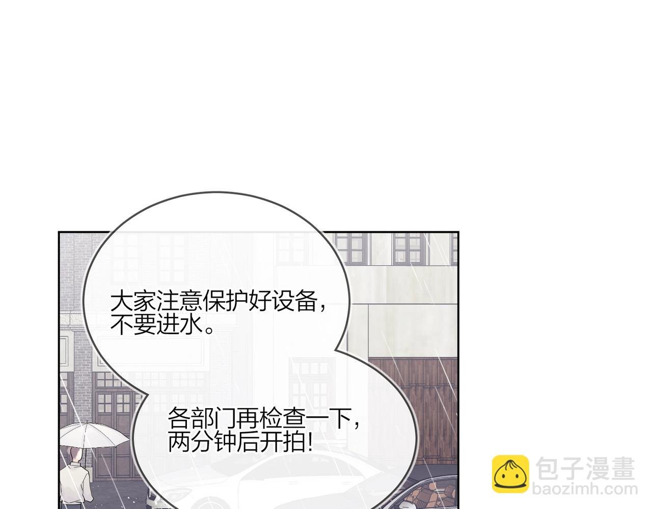 第100话 注意一点！