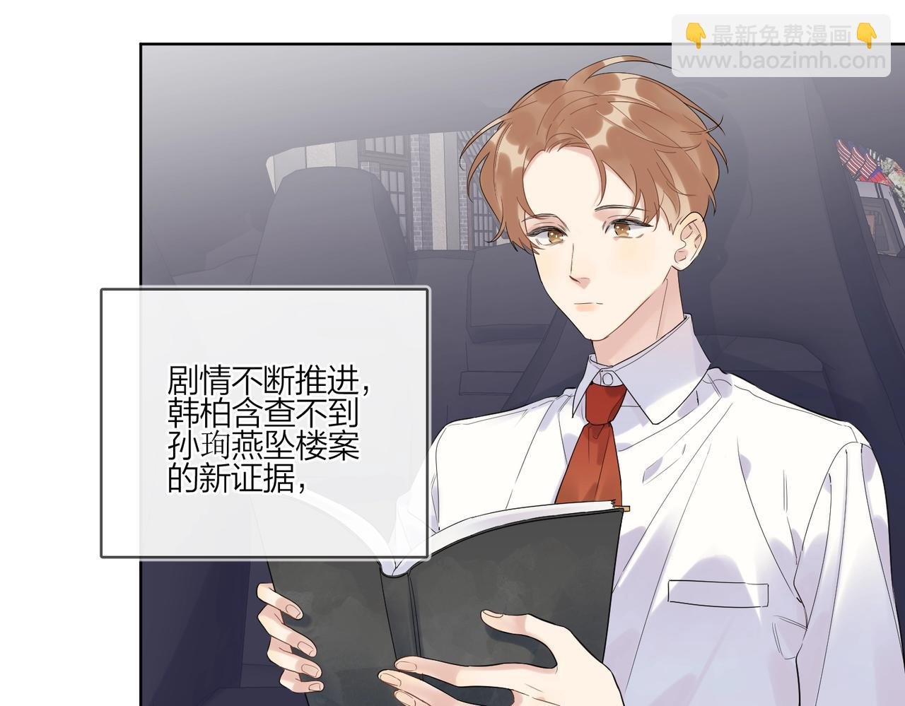 第100话 注意一点！