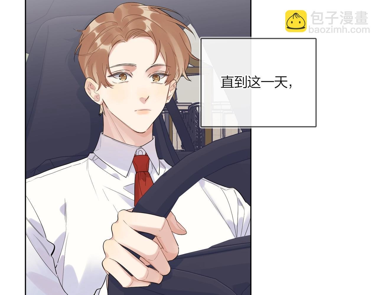 第100话 注意一点！